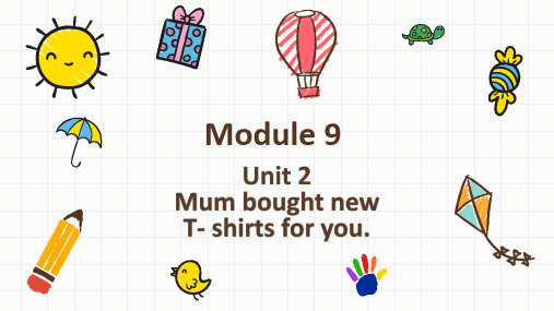 外研版五下Moudle 9 Unit 2 Mum bought new tshirts foryou