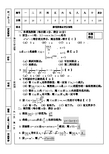 2016年11月高数1(期中)试题答案