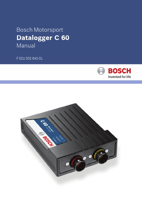 波士尔 motorsport C 60 数据 logger 手册说明书