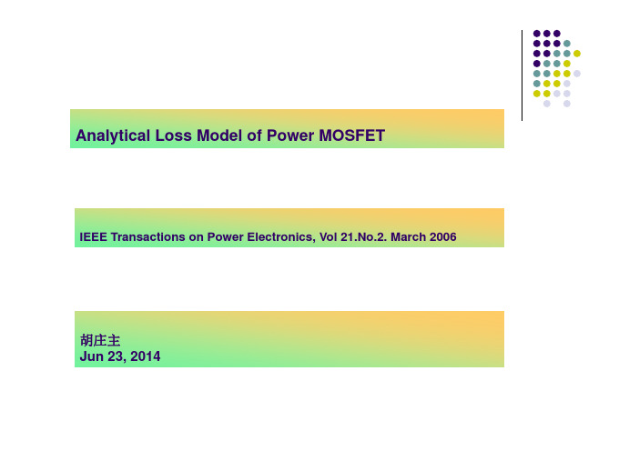 MOSFET分析中文PPT
