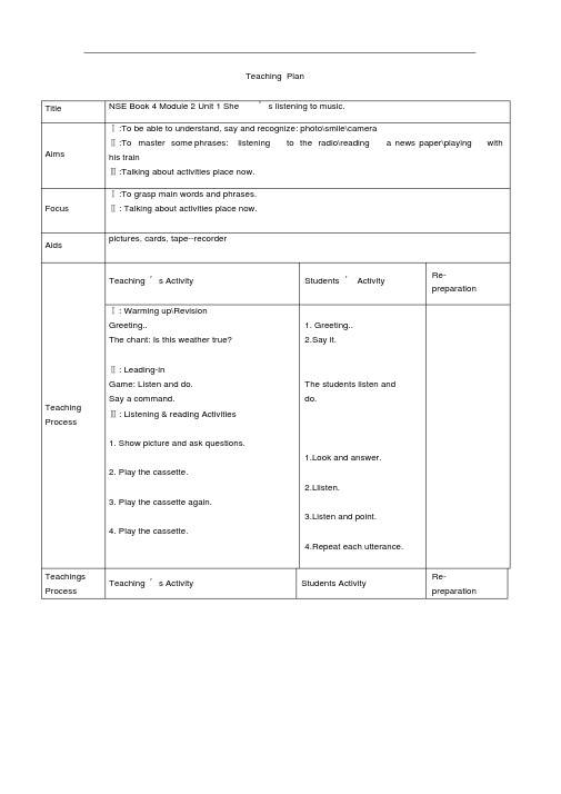 小学英语Book4Module2Unit1教学设计人教版