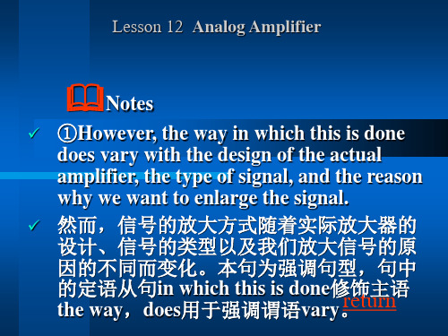 自动控制专业英语CH12.ppt