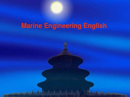 轮机英语教学课件(01) How Does A Marine Diesel