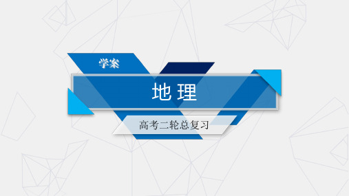 2020高考地理冲刺大二轮课件：水体运动规律ppt49张 (共49张ppt)