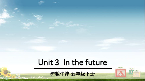 沪教牛津版五年级英语下册Unit 3  In the future课件