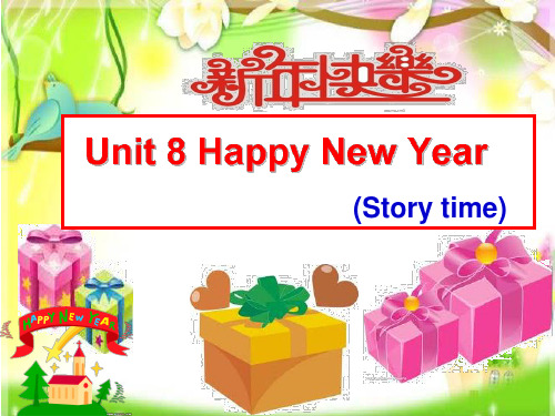 三年级英语上册课件-Unit 8 Happy New Year（Story time）（42）-译林版