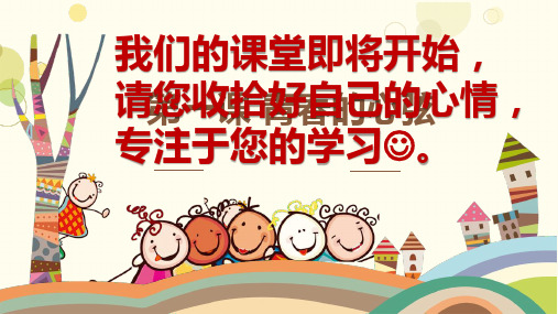 人教部编版七年级下册道德与法治:成长的不仅仅是身体
