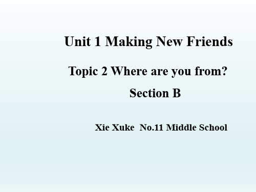 仁爱版七年级英语上册 Unit 1 Topic 2 Section B 课件(共15张PPT)