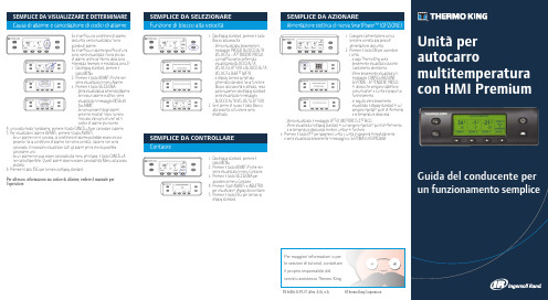 Thermo King Multitemperatura Hmi Premium 产品说明书