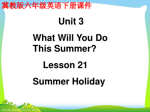 冀教版小学六年级英语下册课件Lesson21