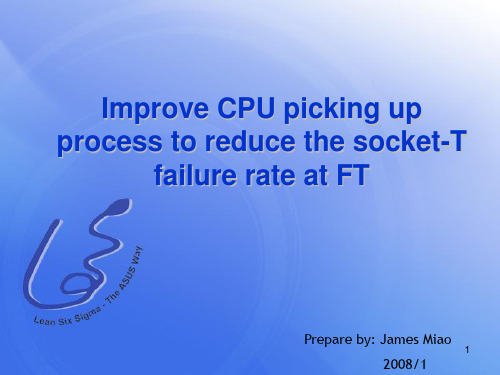 CIP Report(PDCA 案例)幻灯片