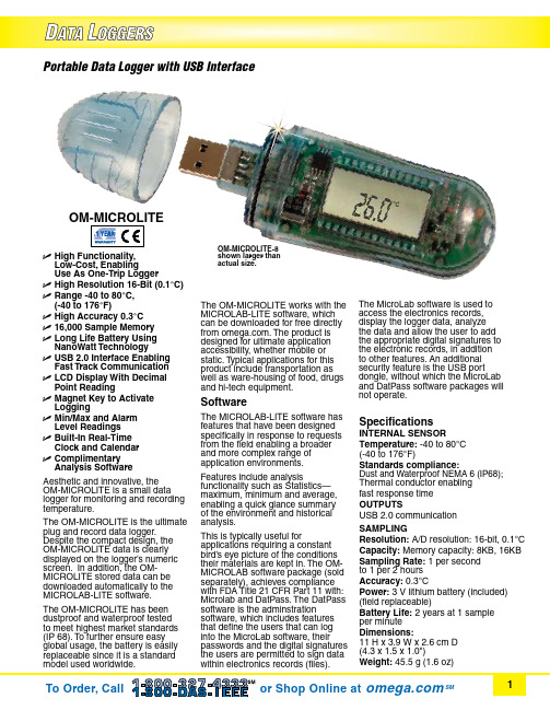Omega OM-MICROLITE 蜂鸟数据记录仪说明书