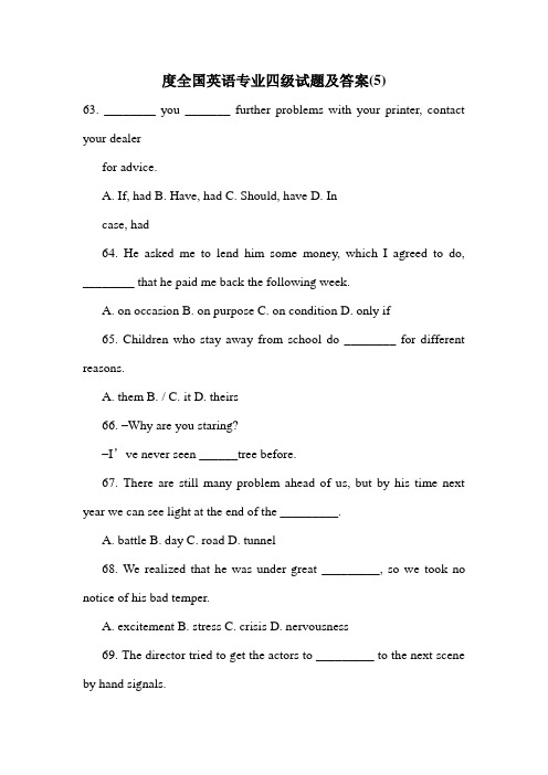 度全国英语专业四级试题及答案(5)_1