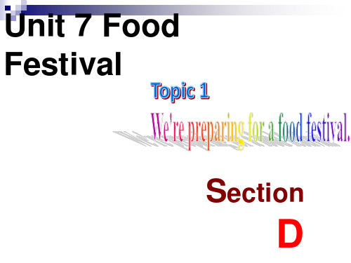 八年级英语下册Unit7FoodfestivalTopic1We’repreparingforafoodfestivalSectionD课件新版仁爱版