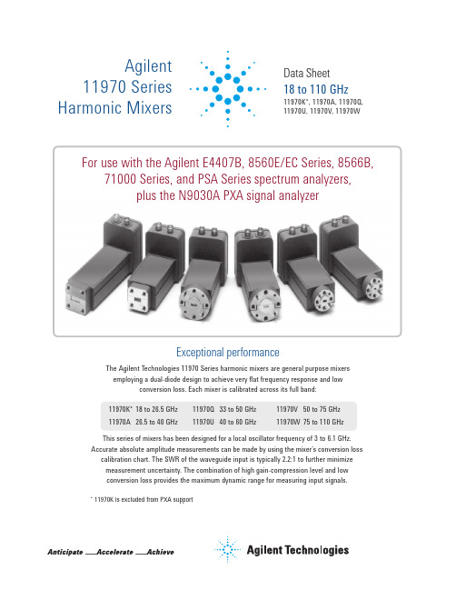 Agilent 11970 系列混频器说明书