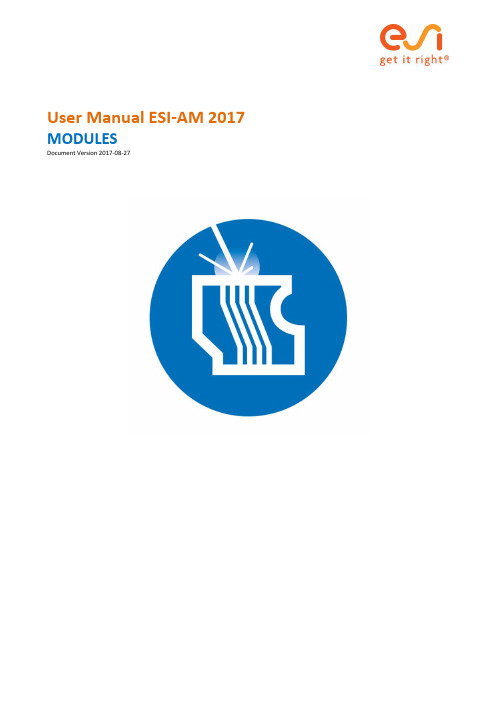 ESI-AM 2017 模块用户手册说明书