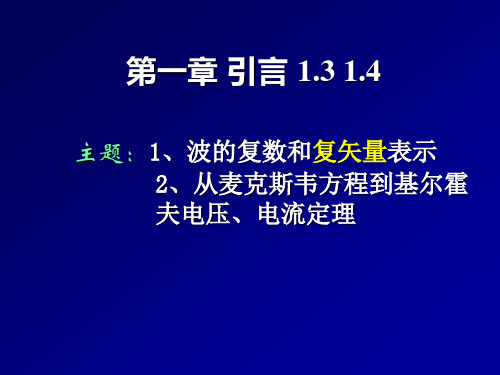 新版人教版七年级上册语文复习资料..