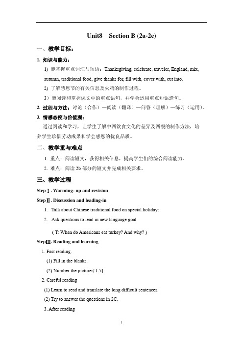 人教版英语八年级上册Unit8 SectionB2a-2e教案