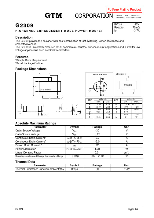 G2309中文资料