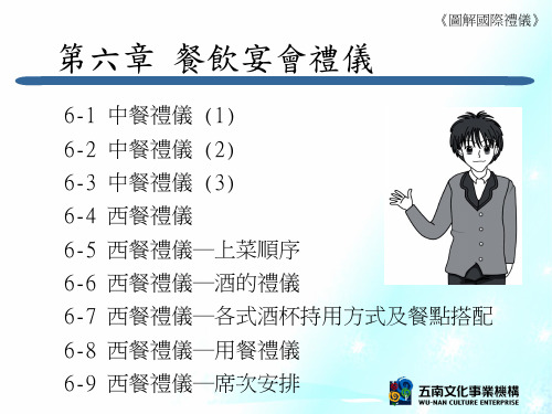 日本料理的种类本膳料理会席料理怀石料理