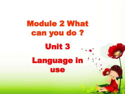 外研版七年级下册Module 2 What can you do  Unit 3 Language in use课件22张