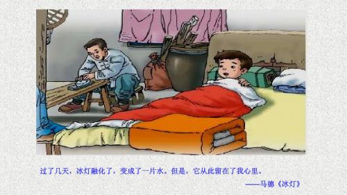《第一支笔》