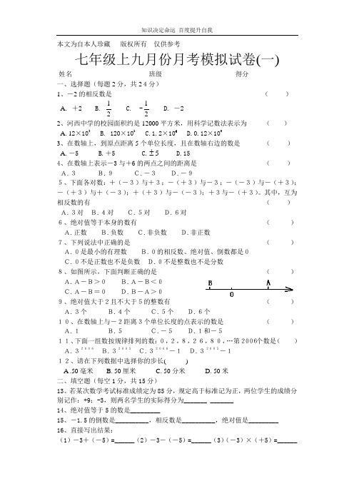 数学f92007101014171559486 (1)