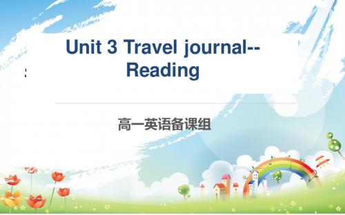 新课标人教版必修一Book1 unit3 reading