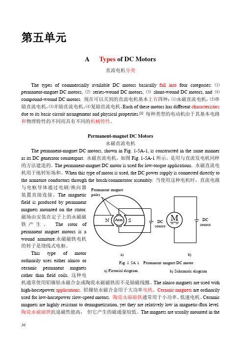 P1U5译文