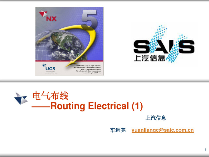 NX5_Routing_01