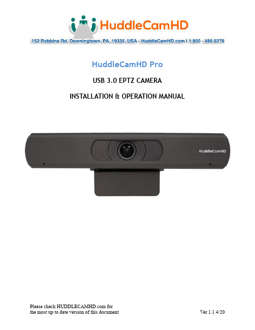 HuddleCamHD Pro USB 3.0 EPTZ 摄像头安装与操作手册说明书