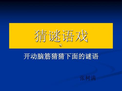 依法治国的基本要求