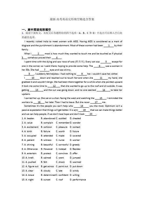 最新 高考英语完形填空精选含答案