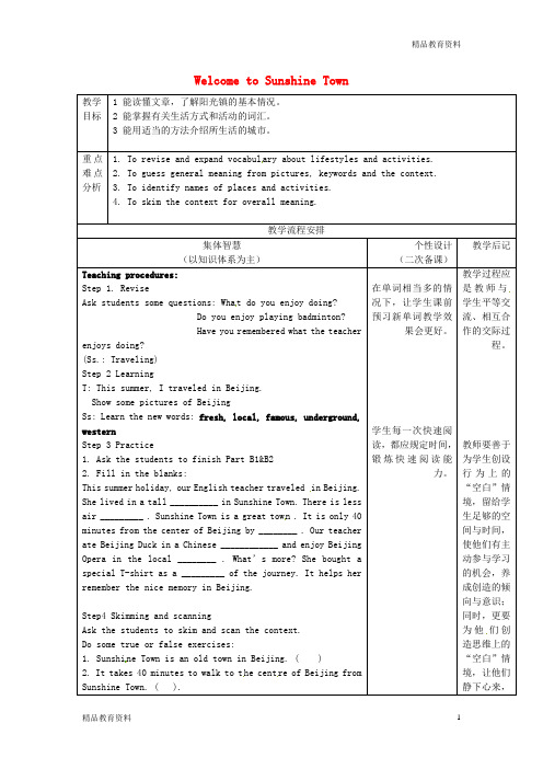 最新牛津译林版中学七年级英语下册 Unit 3 Welcome to Sunshine Town reading教案1 