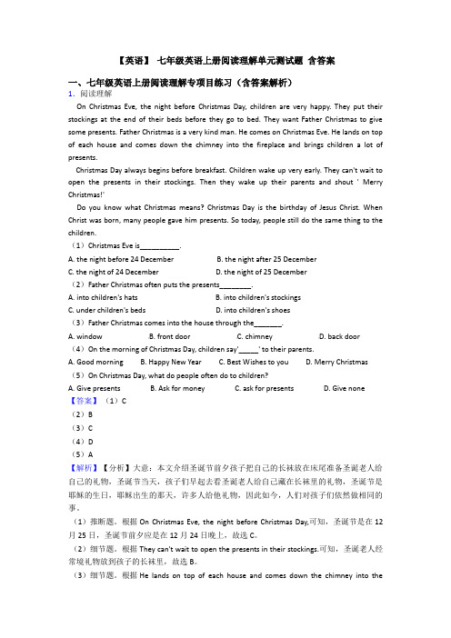 【英语】 七年级英语上册阅读理解单元测试题 含答案