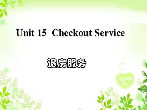 旅游英语2unit15