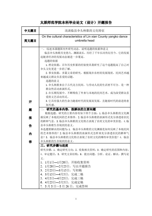 2008年高考语文试题及参考答案(江苏卷)