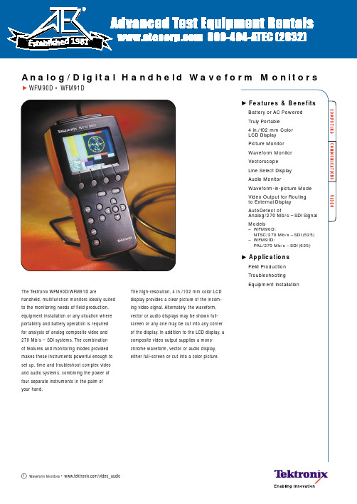 Tektronix WFM90D WFM91D手持多功能监测仪说明书