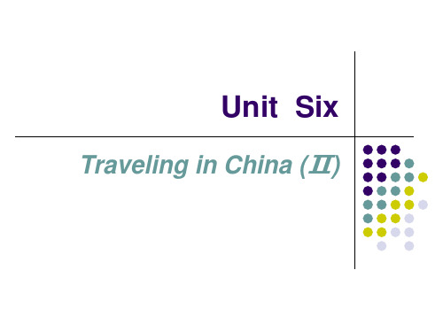 高职英语6单元U6B2Z