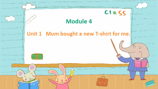  Module 4 Unit 1 Mum bought a new T-shirt for me