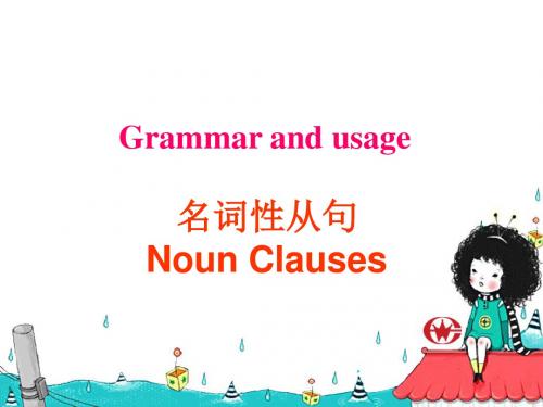 M3U1 Grammar(周清).