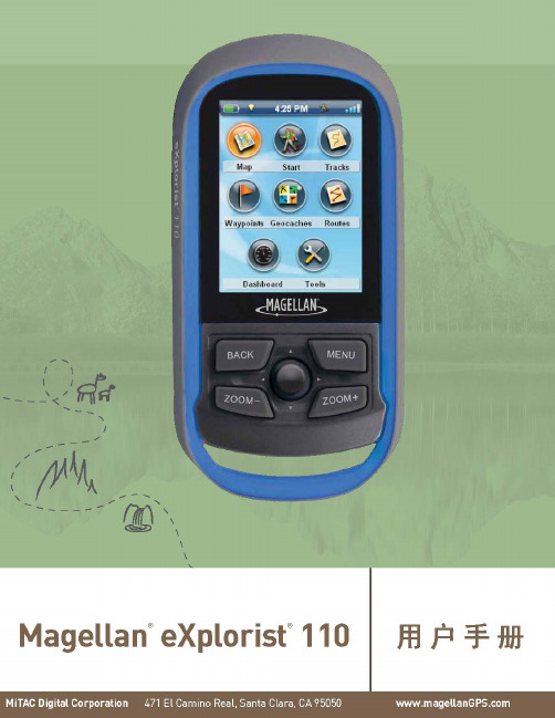 Magellan_eXplorist_110_用户手册