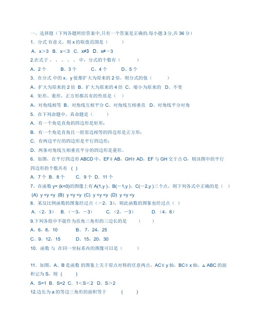 电大数学文化1作业及答案