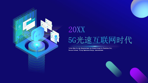 时尚创意扁平风格2.5D工作汇报总结报告ppt (10)