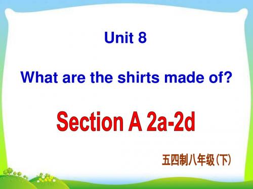 五四制 八年级英语下册：Unit 8 Section A-2教学课件