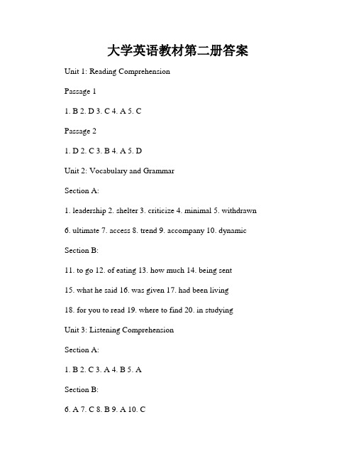 大学英语教材第二册答案