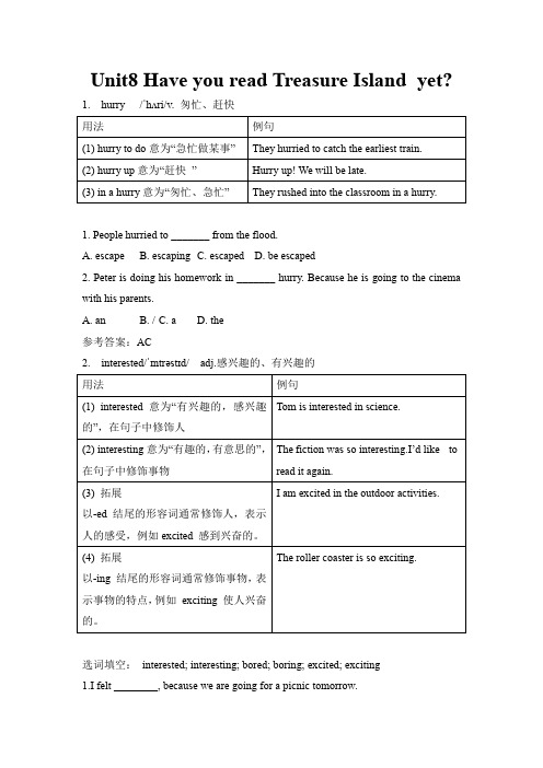 Unit 8知识点详解及练习 2020-2021学年人教版英语八年级下册讲义