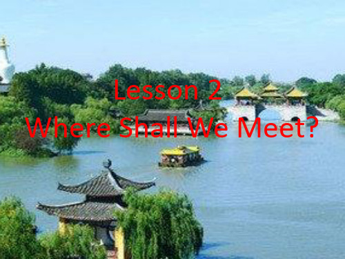 川教版六年级下册英语unit 2 lesson 2 where shall we meet 课件