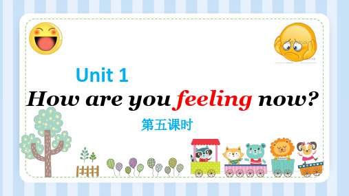 陕旅版英语五年级下册Unit 1 How are you feeling now第六课时