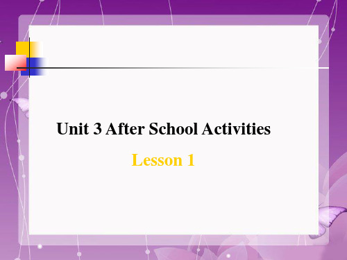 人教版新起点三年级下册Unit 3 After School  Lesson 1 课件